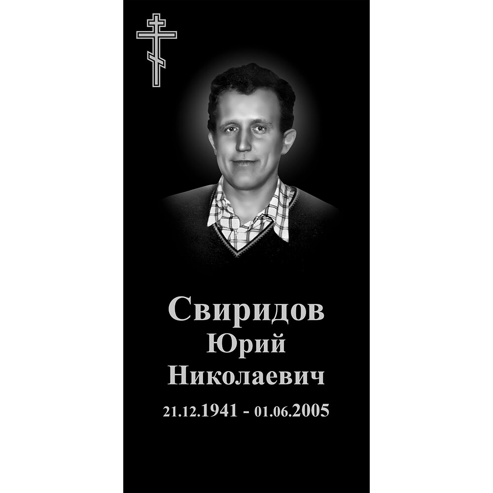 Прямой на сайт