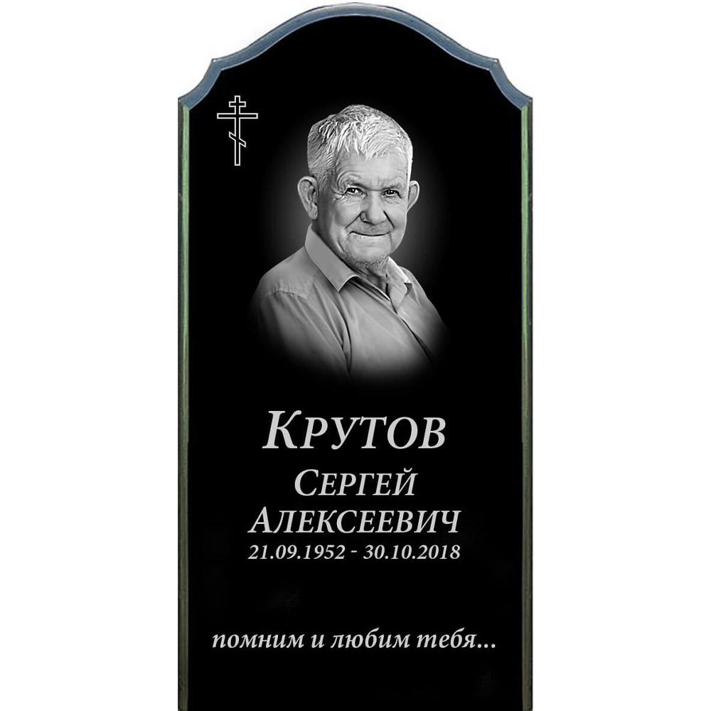 Рожки